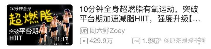 有哪些适合室内的有氧运动 知乎 有哪些适合室内的有氧运动 知乎