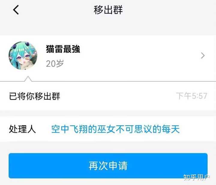 如何评价已退役的知名虚拟主播「猫雷NyaRu」宣布将于2023年8月8日在B站堂堂复活？ - 知乎