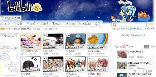 作为一个 B 站老用户可否告诉我以前 B 站和现在的 B 站的区别？ - 知乎