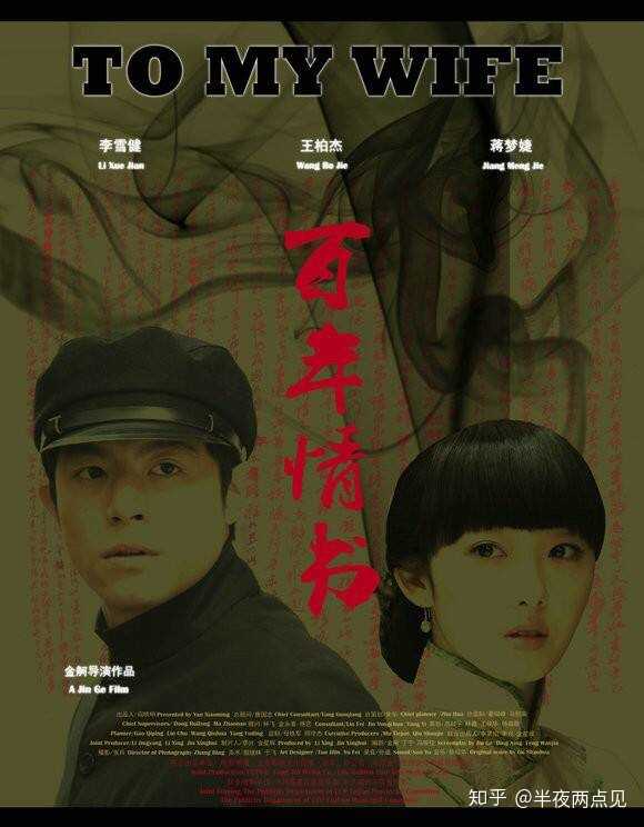 你认为文学或影视作品中最般配的一对情侣是谁?