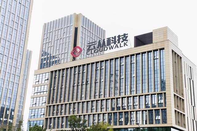 福建互创云计算科技有限公司是一家怎样的公司？  第1张