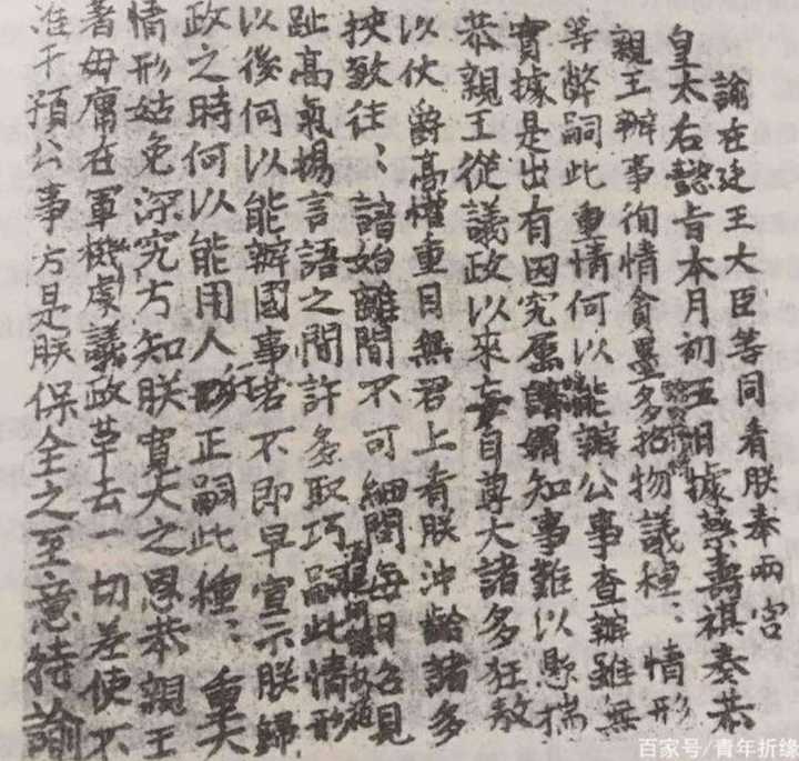 懿旨和圣旨哪个大 为什么皇后的懿旨皇帝的大臣也得遵守 不是说后宫不能参政吗 知乎 懿旨和圣旨哪个大 为什么皇后的懿旨皇帝的大臣也得遵守 不是说后宫不能参政吗 知乎