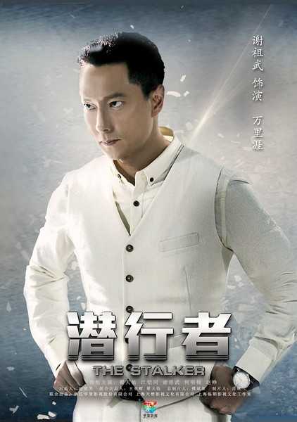 安悦溪 / 郭家豪 / 蓝盈莹 / 杜玉明 / 罗京民 / 吕一丁 / 赵毅维