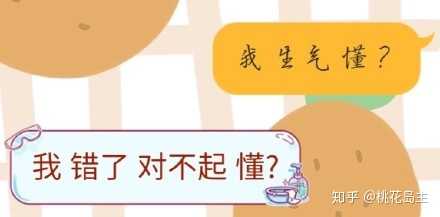 你见过哪些一句话能把女生噎死的钢铁直男?