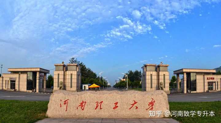 郑州中州大学_郑州中州大学地址_郑州中州大学是几本