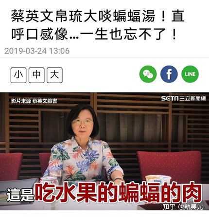 台湾为什么迄今没有获得疫苗 知乎 台湾为什么迄今没有获得疫苗 知乎