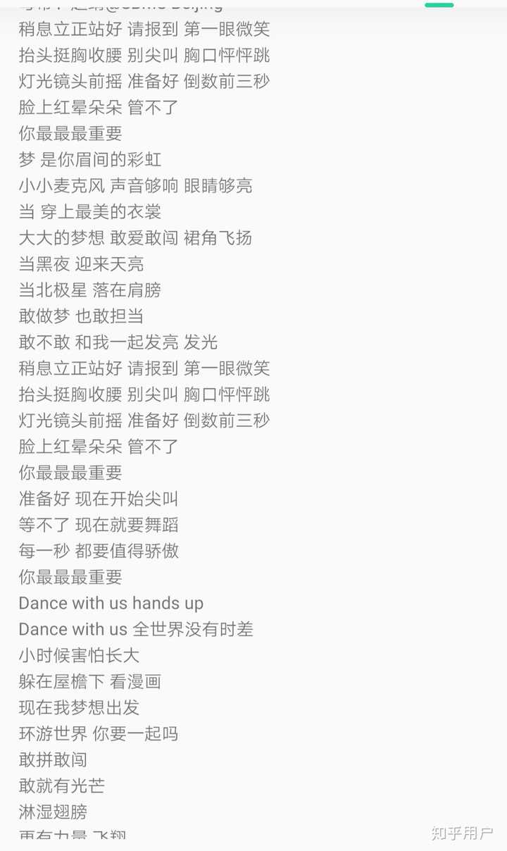 歌词即通俗易懂也有些"文人气息"  不过有些歌词呢我不太理解 比如"全