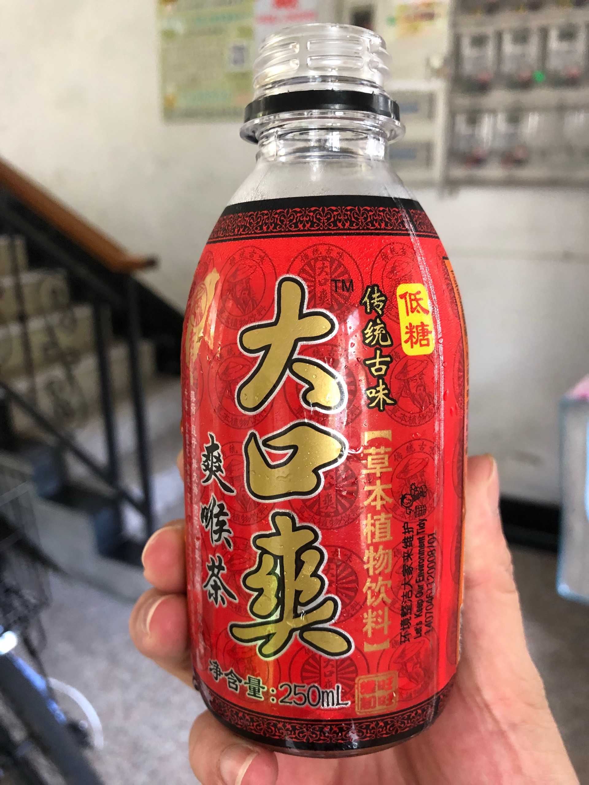 上周刚发现的,旺旺新出品的大口爽.喝了简直会怀疑人生.