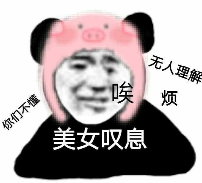 有哪些打王者用来怼人的句子?