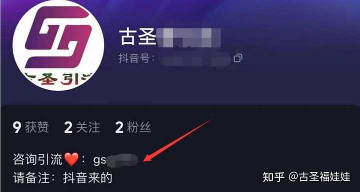 用抖音引流_抖音引流自己可以做吗_斗音引流是什么