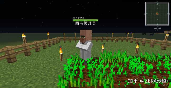 在minecraft 的世界中 作为一名村民是一种什么样的体验 Zera沙拉的回答 知乎