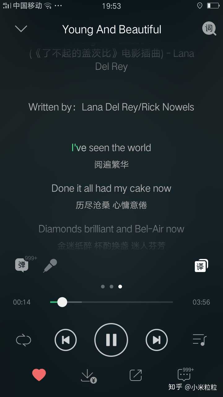 有哪些让人惊艳的英文歌词翻译 小米粒粒的回答 知乎 有哪些让人惊艳的英文歌词翻译 小米粒粒的回答 知乎