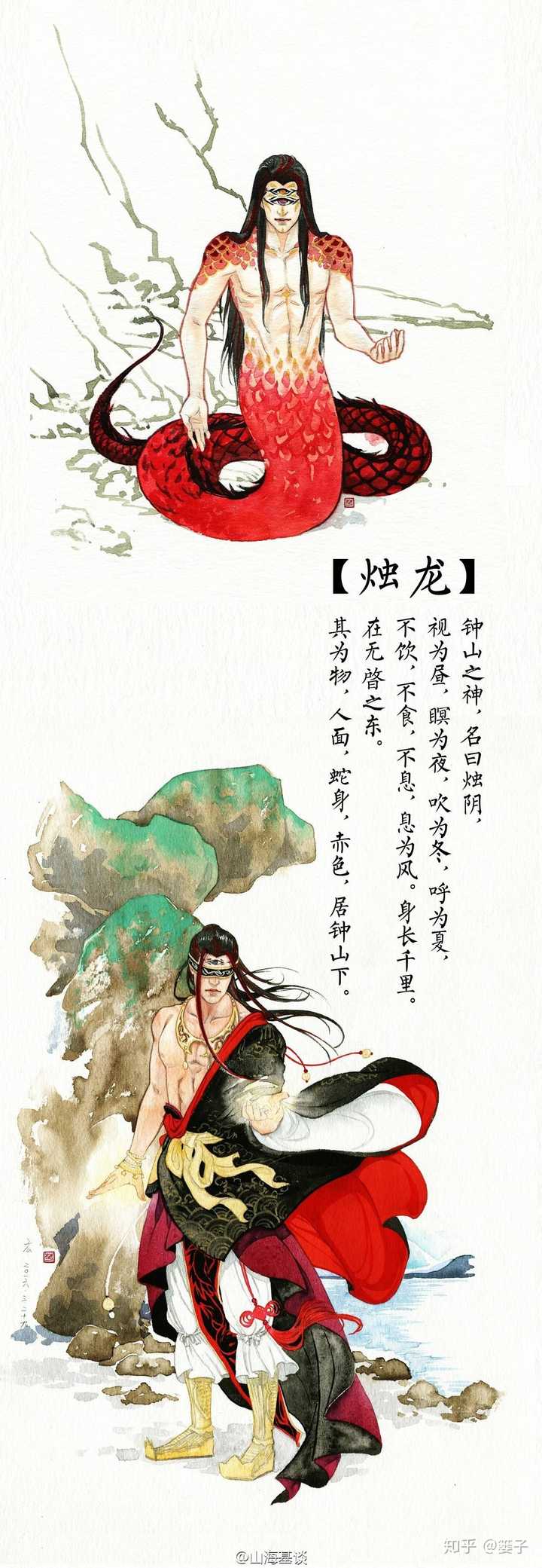 《山海经》里有没有什么神物可以拿来当怪兽来拍特摄片的?