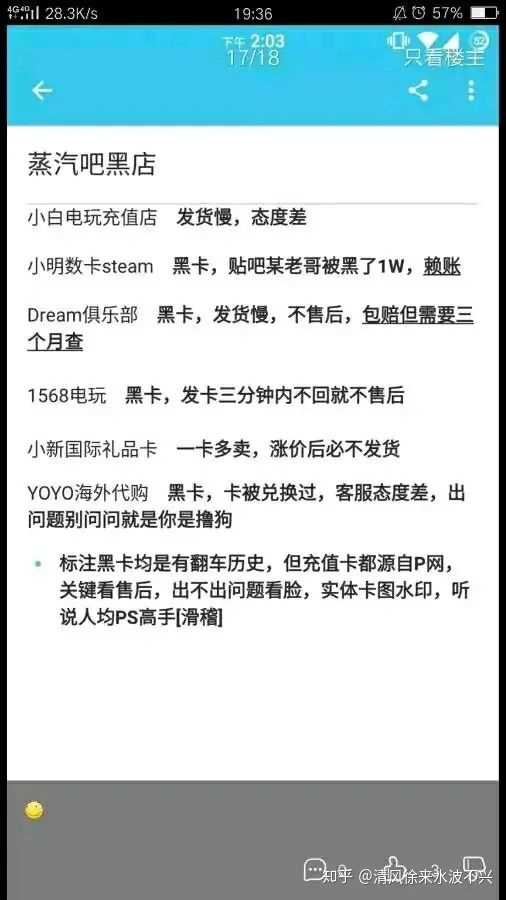 大部分人购买steam游戏是直接steam买 还是走某宝等一些渠道 知乎