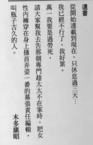 如何评价日本三大漫画杂志 少年jump 少年sunday 少年magazine 知乎