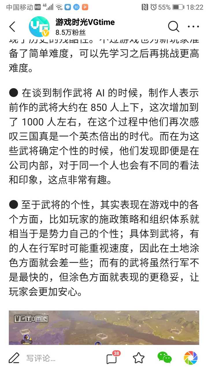 游戏 三国志14 19 冬发售 你怎么看 知乎 游戏 三国志14 19 冬发售 你怎么看 知乎