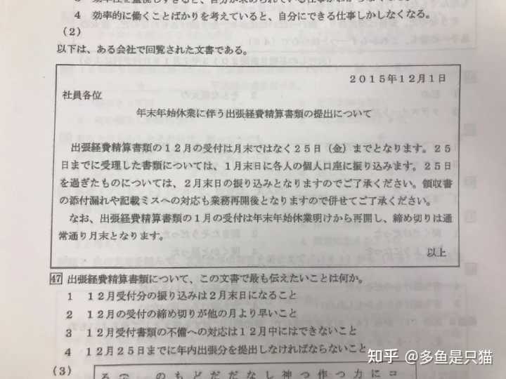 自学日语 从零基础到jlpt N2 水平需要多久 知乎