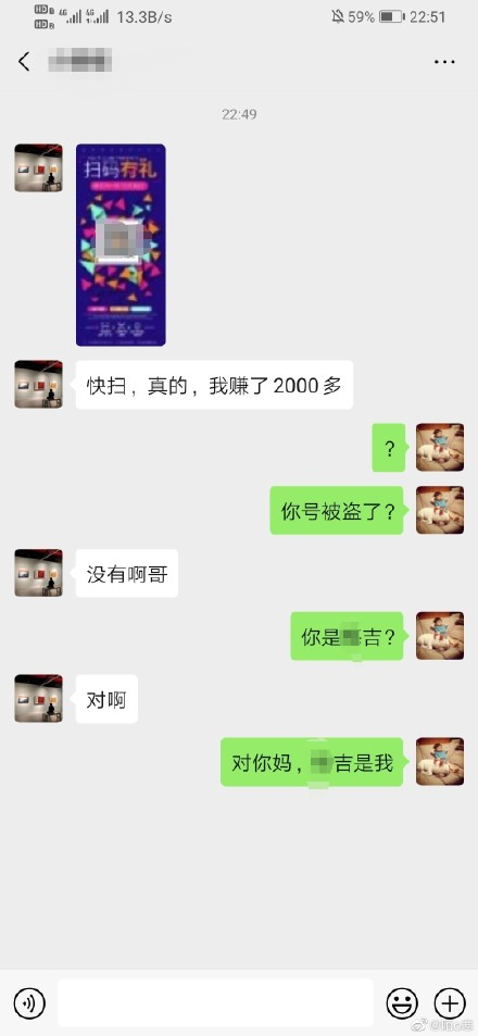 【每日图一乐】冷笑话合集+搞笑图片