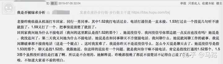 现在如何评价虎扑 马路的回答 知乎