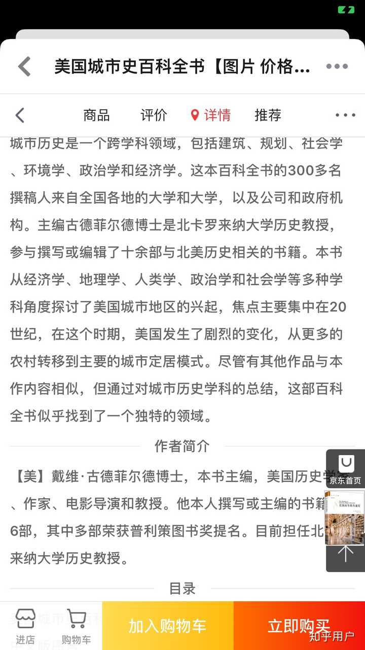 为什么有很多人说中国教育不好 美式教育和中式教育差别到底在什么地方 教育好坏的评判标准是什么 知乎