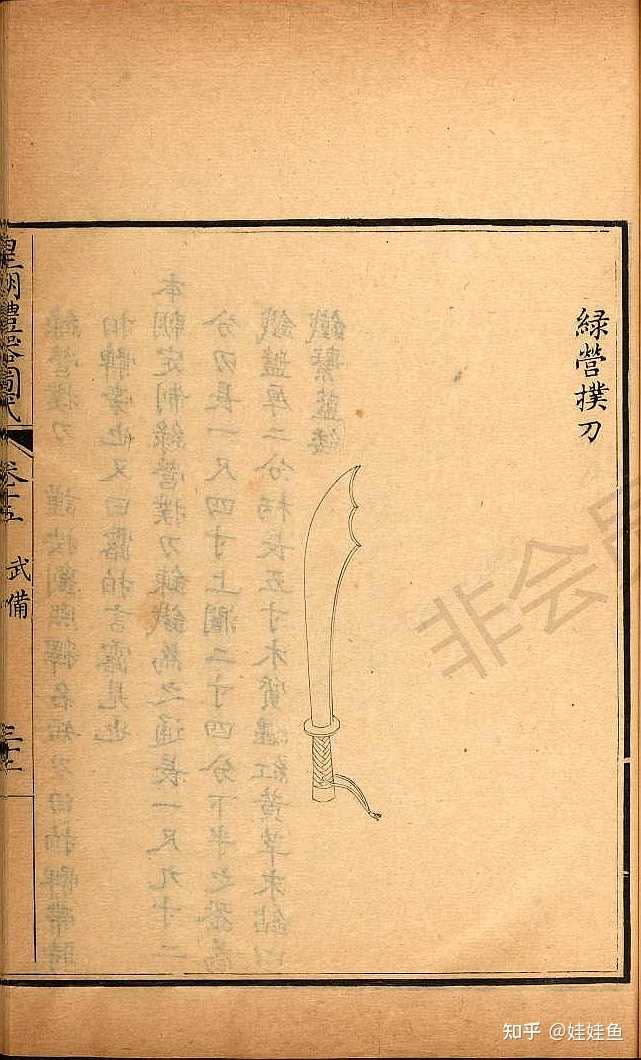 《水浒传》中为什么很多人都喜欢用朴刀? - 知乎