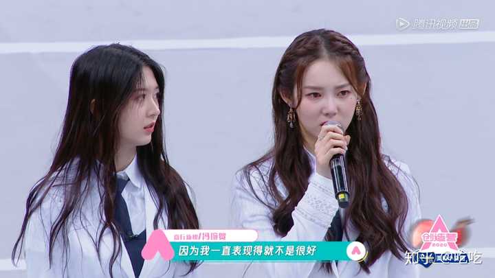 如何评价综艺《创造营2020》第四期(下)「第一赛段晋级公布」?