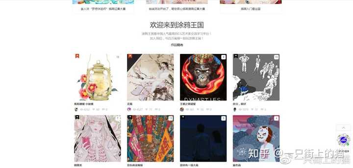 如何寻找手帐素材资源 知乎 如何寻找手帐素材资源 知乎