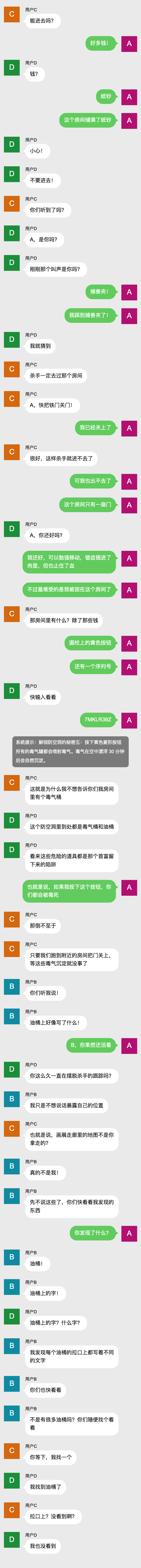 有哪些推理小说值得推荐 知乎