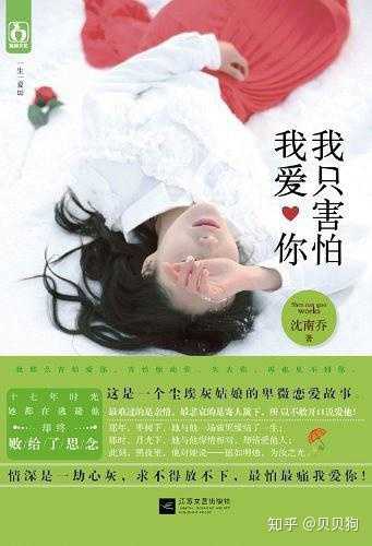 有哪些好看的高干小说推荐 知乎 有哪些好看的高干小说推荐 知乎