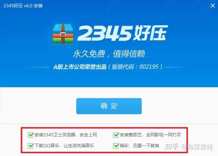 bandizip vs 7zip bandizip vs 7zip