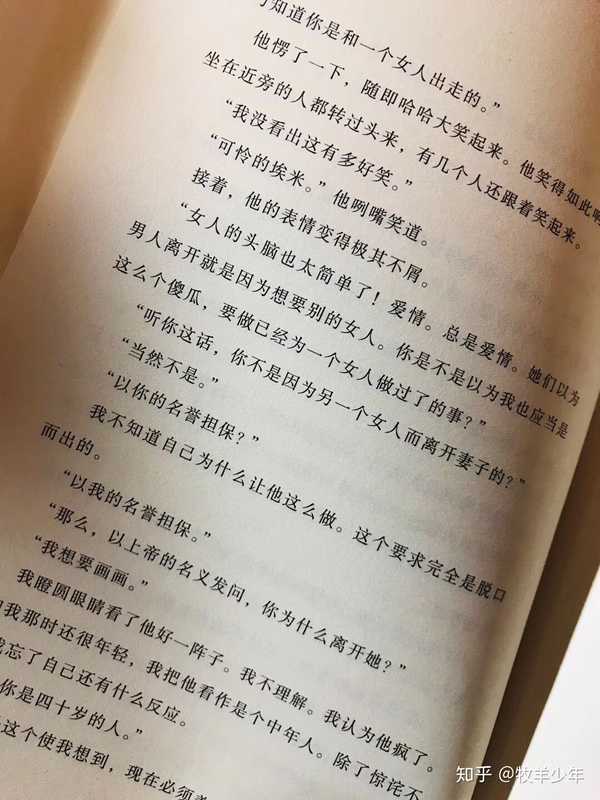 [月亮]与六便士