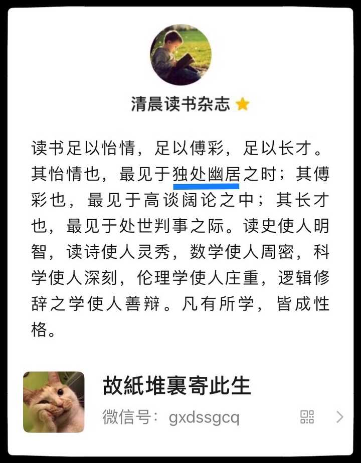 为什么感觉现在的历史圈越来越 饭圈化 了 知乎