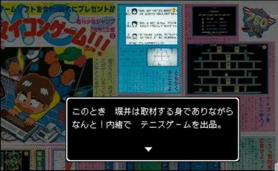 如何评价 勇者斗恶龙 系列 知乎