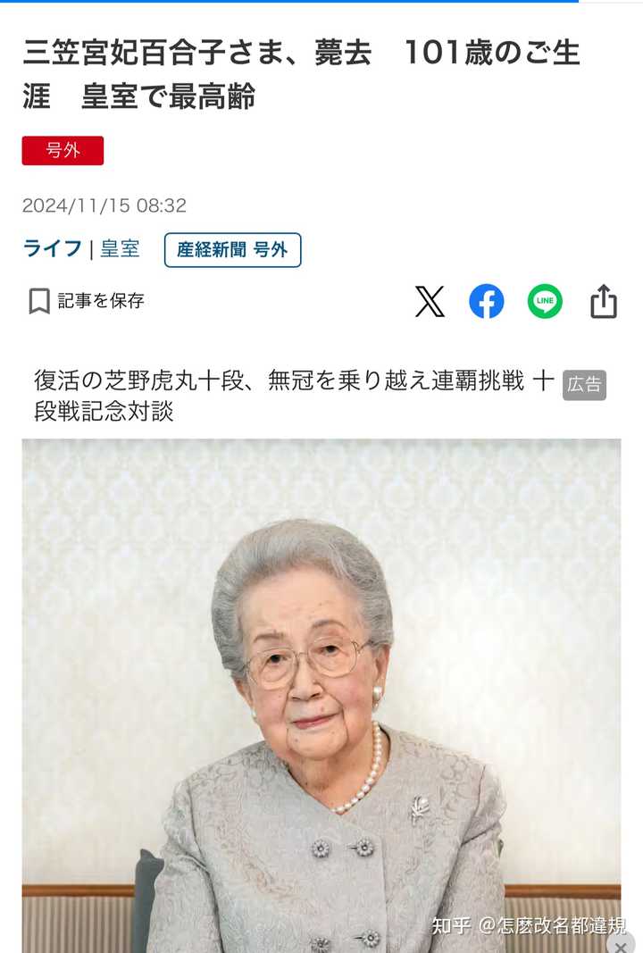 为什么中文一般用去世、逝世,而日语叫死去,韩语叫死亡? - 知乎