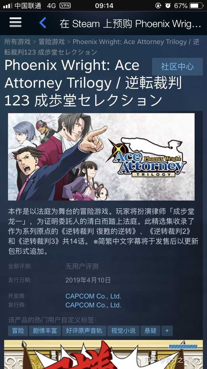 Steam上有哪些好的支持中文或英文的推理avg游戏 知乎