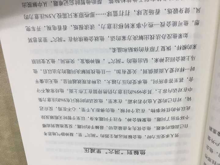 如何治疗回避型人格障碍 知乎