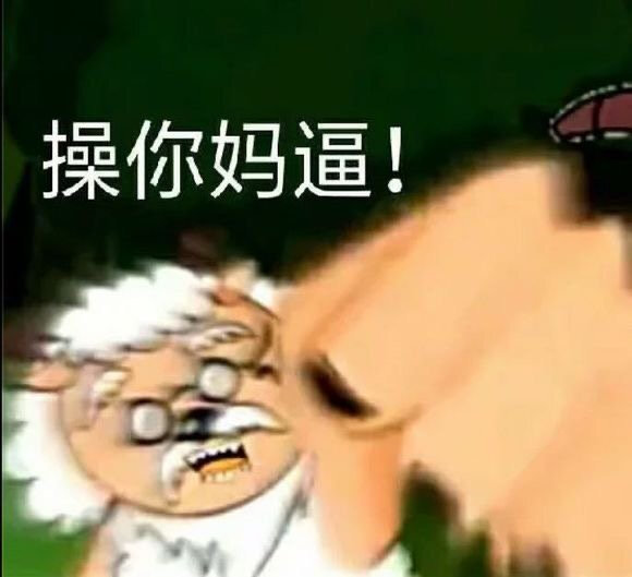 有哪些打王者用来怼人的句子?