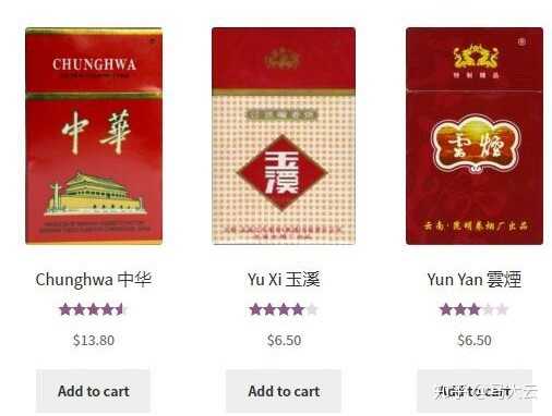 外国人对中国烟的评价如何？ - 知乎
