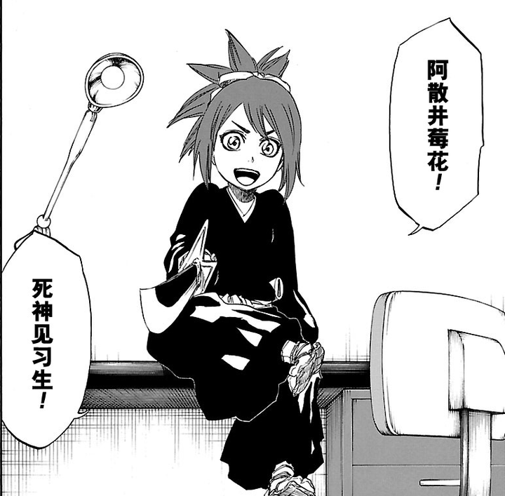 如何评价死神 Bleach 的结局 知乎 如何评价死神 Bleach 的结局 知乎