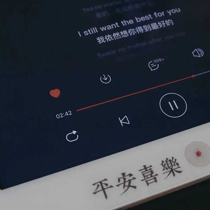 小众而有深意的网名