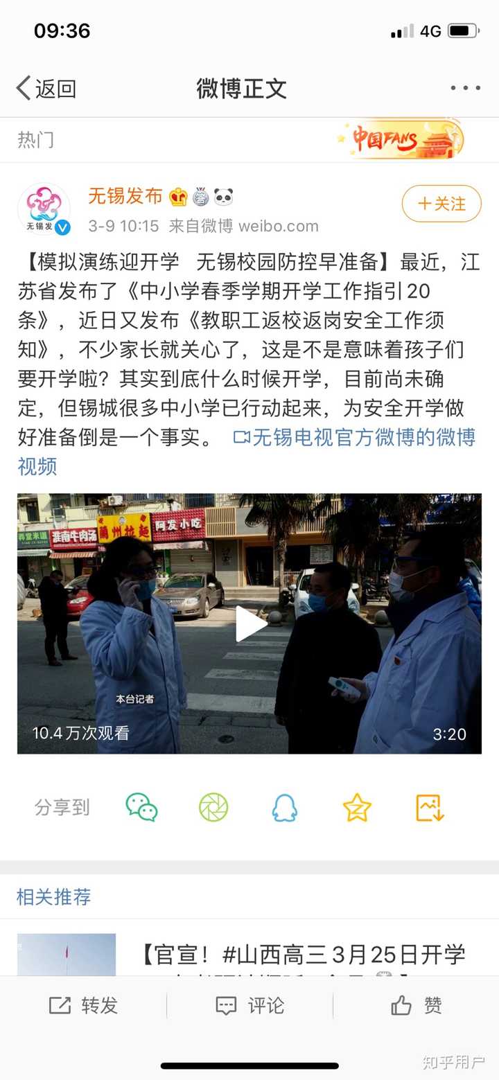 年大学什么时候开学 知乎 年大学什么时候开学 知乎