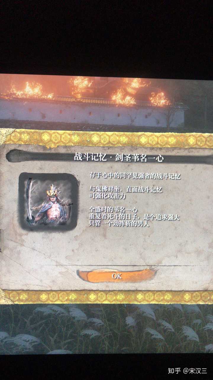 有哪些给 只狼 新手玩家的建议 知乎 有哪些给 只狼 新手玩家的建议 知乎