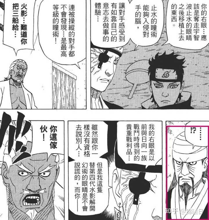 《火影忍者》别天神真的是永久改变意志，而且中了就没法解开吗？ - 知乎