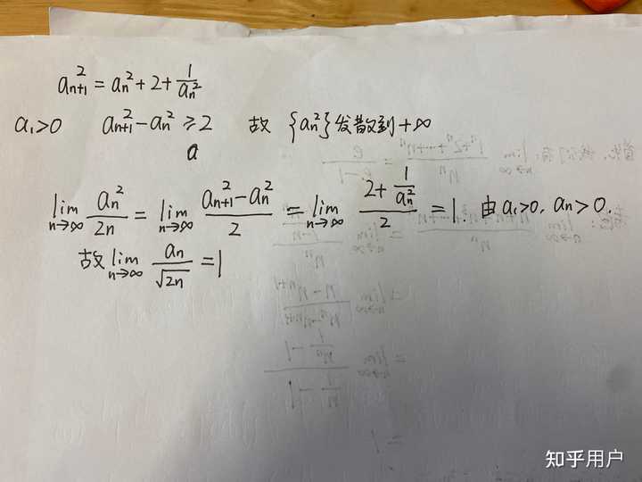 A1 0 a n 1 an 1 an Stolz lim An sqrt 2n 1 a1-0-a-n-1-an-1-an-stolz-lim-an-sqrt-2n-1