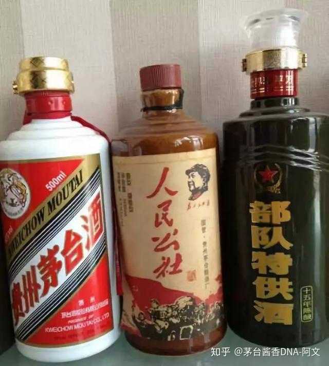 中国酒軍需特供酒軍中茅台52度500ml-