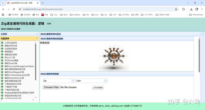 如何评价 The Zig Programming Language？ - 知乎