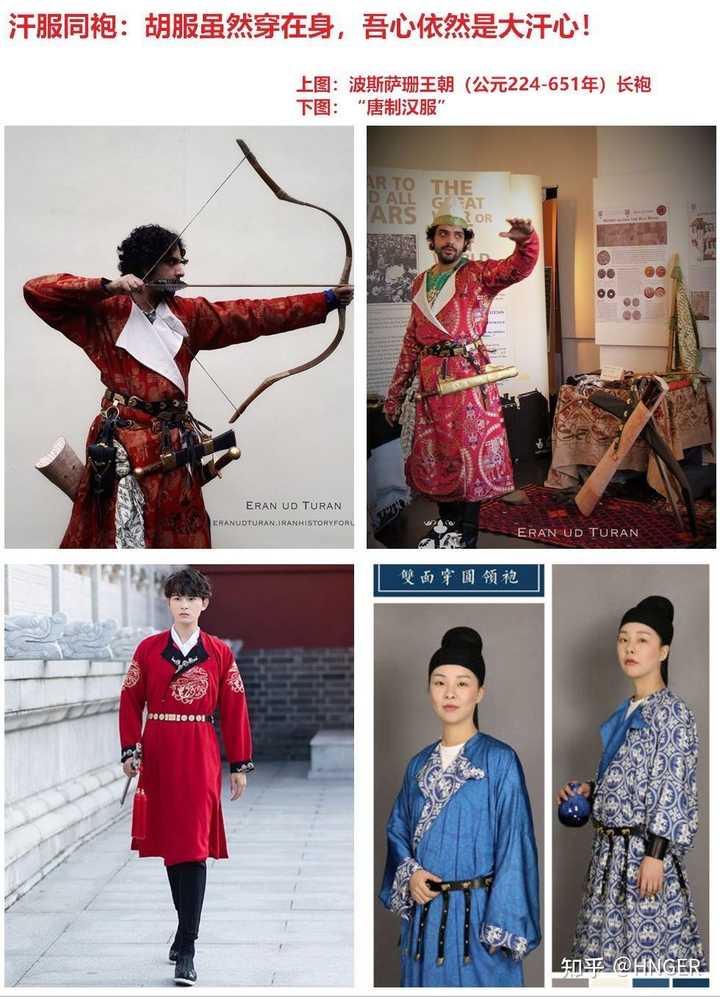 如何有理有据地反驳「和服是由吴服演变而来,所以和服其实是中华传统服饰的衍生」这种观点? - 知乎