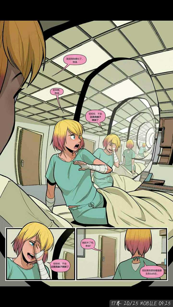 漫画动画中 有哪些很弱的超能力 技能 却被强行安排得很强 知乎