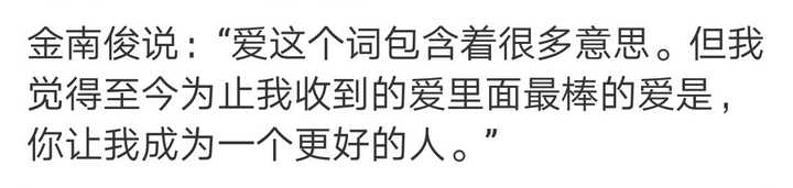 防弹少年团有哪些老粉才知道的事 知乎