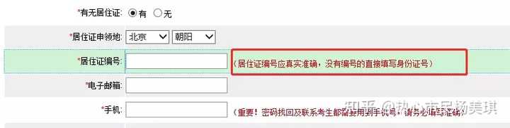 2024年安徽教师资格证报名时间_安徽省报考教师资格证时间_安徽省教师证报名时间